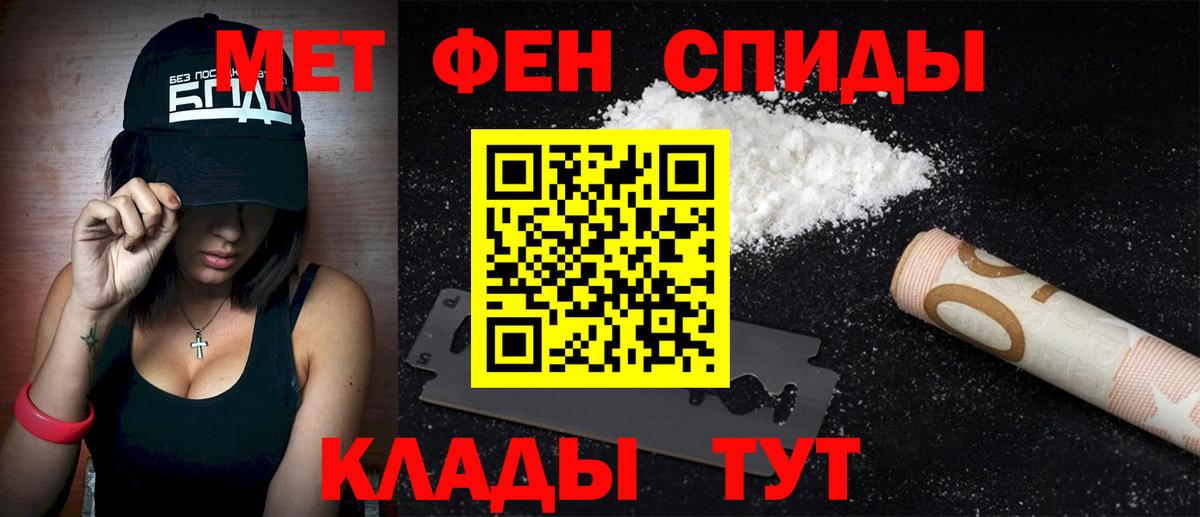 Санкт-Петербург  Амфетамин  Amphetamine  Amphetamine Premium  Вход с VPN 