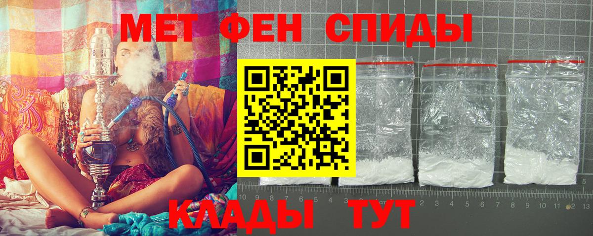 Амфетамин Розовый Санкт-Петербург