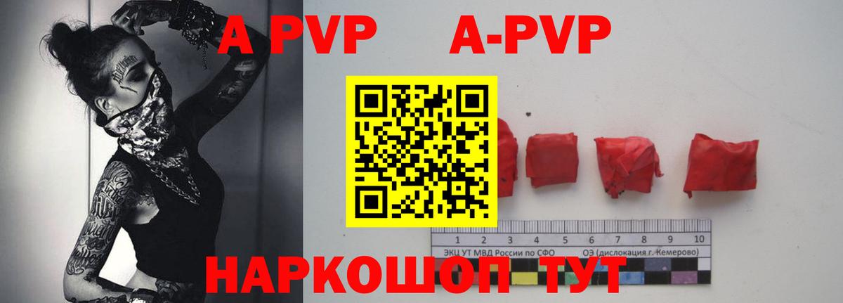 Alpha PVP крисы CK  Вход с VPN  Альфа ПВП СК  А ПВП кристаллы  продажа наркотиков  Санкт-Петербург 