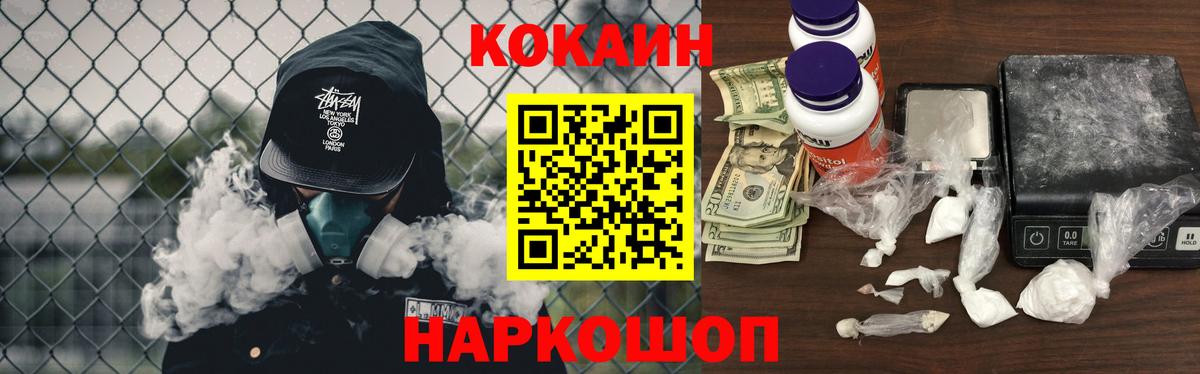 COCAIN 98% Санкт-Петербург