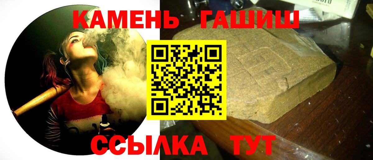 ГАШИШ хэш  Вход с VPN  Санкт-Петербург  ГАШ Изолятор 