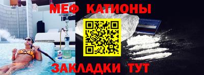кокаин перу Бугуруслан