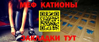 кокаин перу Бугуруслан