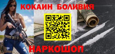 кокаин перу Бугуруслан