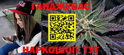 гашиш Бузулук