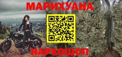 гашиш Бузулук