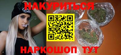 кокаин перу Бугуруслан