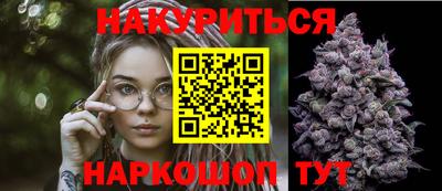гашиш Бузулук