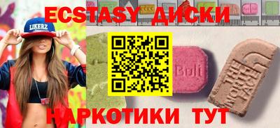 гашиш Бузулук