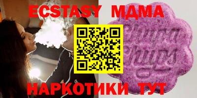 кокаин перу Бугуруслан