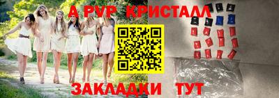 кокаин перу Бугуруслан
