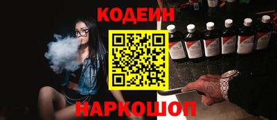 кокаин перу Бугуруслан