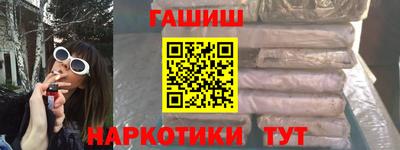 кокаин перу Бугуруслан