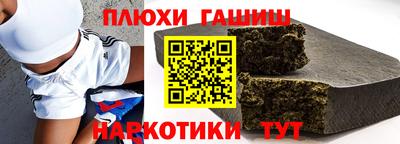 кокаин перу Бугуруслан