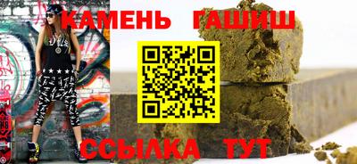 гашиш Бузулук