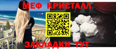 кокаин перу Бугуруслан