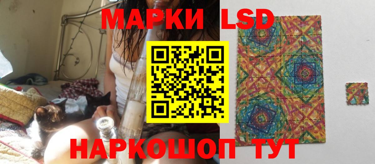 ЛСД экстази ecstasy Санкт-Петербург
