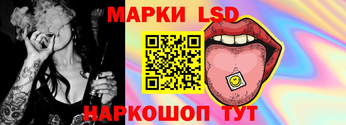 LSD-25 экстази кислота  Вход с VPN  Санкт-Петербург  Лсд 25 экстази ecstasy 