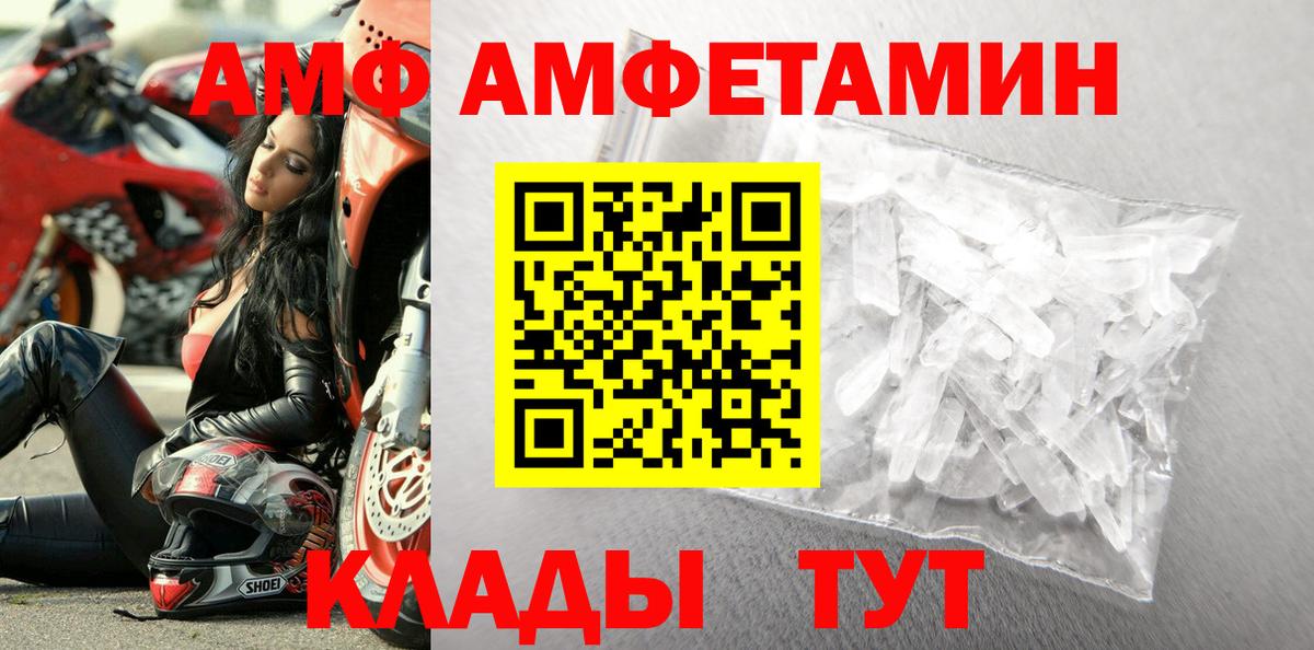 Первитин пудра  Вход с VPN  Санкт-Петербург  МЕТАМФЕТАМИН  Первитин пудра 