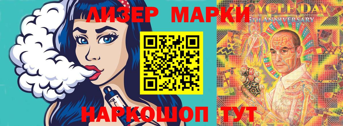 Марки NBOMe 1,5мг Санкт-Петербург